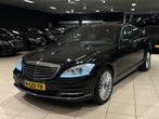 Mercedes-Benz S-klasse S350 CDI 4-Matic Prestige Plus|Trekha, Auto's, Gebruikt, Beige, Leder, Bedrijf