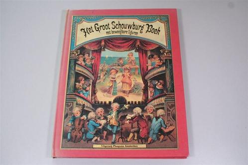 Het Groot Schouwburg Boek — Fraai pop-up boek, Boeken, Prentenboeken en Plaatjesalbums, Gelezen, Ophalen of Verzenden