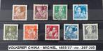 GEstempelde zegels VOLKSREP. CHINA, 1954., Postzegels en Munten, Postzegels | Azië, Zuidoost-Azië, Verzenden, Gestempeld