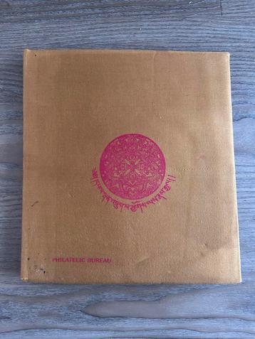 Bhutan Postzegelalbum 1990 beschikbaar voor biedingen