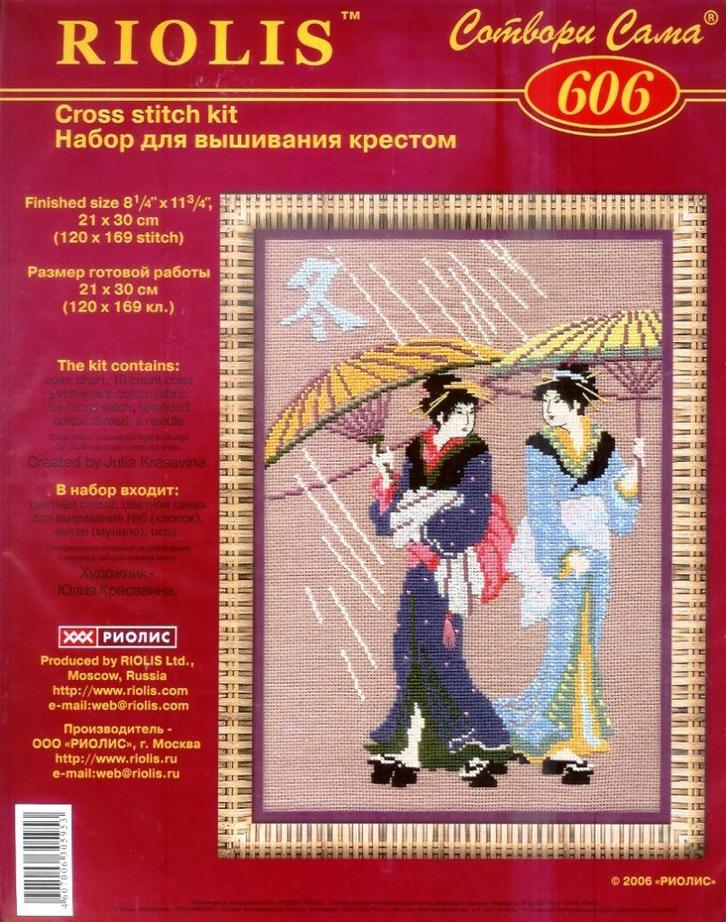 Cado opruiming riolis 2 borduurpakketten, geisha's laatste, Hobby en Vrije tijd, Borduren en Borduurmachines, Nieuw, Borduurpakket