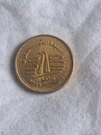 Egypte 50 piastres 2019 UNC wegennet, Ophalen of Verzenden, Egypte