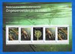 NVPH: V3642P: 12 "Nederlandse onderwaterwereld 2023", Verzenden, Na 1940, Postfris
