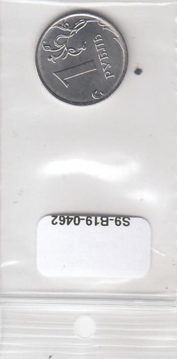 S9-B19-0462 Russia 1 Roubles UNC 2019 Y1673 beschikbaar voor biedingen