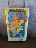De Grote Bommel film als je begrijpt wat ik bedoel zeldzaam., Gebruikt, Tekenfilm, Alle leeftijden, Kinderprogramma's en -films