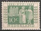 Rijkstelegraaf- en postzegel No. 590 XXX. ADV. no.17 L, Na 1940, Verzenden, Postfris