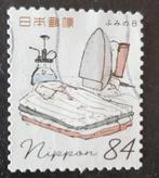 Japan strijken, Postzegels en Munten, Postzegels | Azië, Ophalen of Verzenden