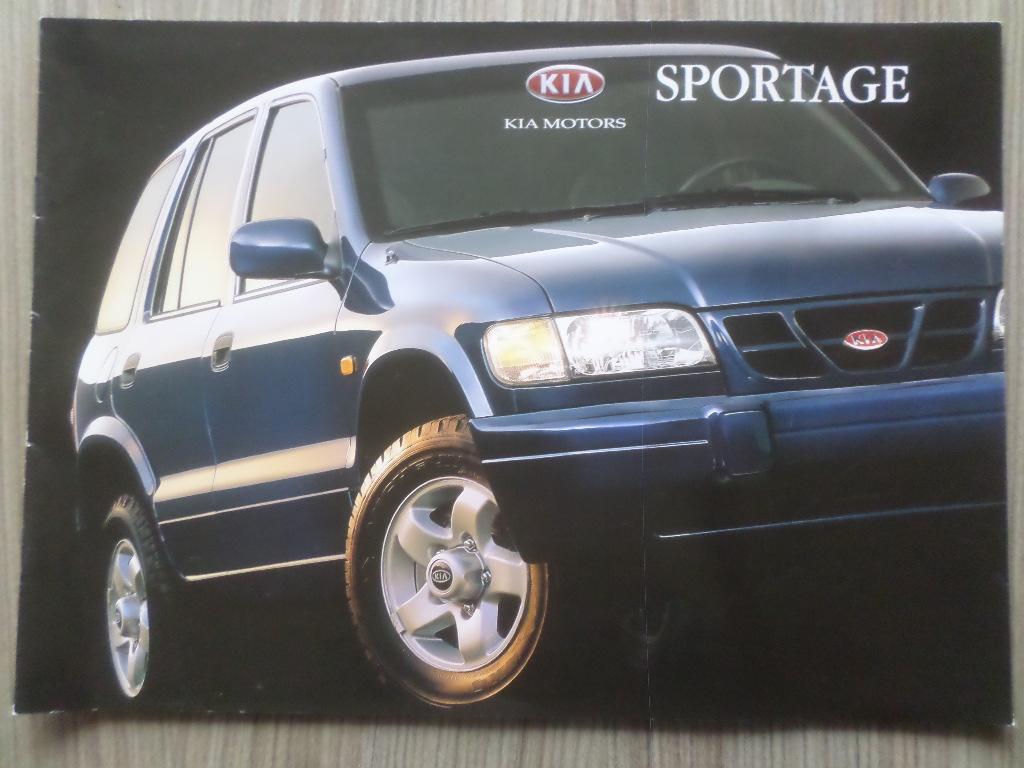 Kia Sportage Brochure, Ophalen of Verzenden, Zo goed als nieuw, Overige merken