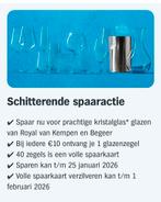 AH Glazen zegels🥂 volle spaarkaarten 💙€2,00 per spaarkaart, Verzamelen, Albert Heijn, Verzenden