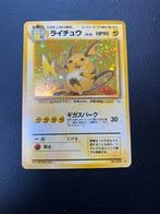 Raichu - Mystery of the Fossils - Pokémon, Ophalen of Verzenden, Zo goed als nieuw