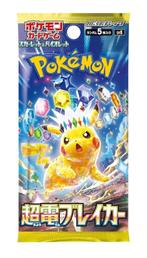 Super Electric Breaker Booster Box (sv8) - Japanese Pokemon, Ophalen of Verzenden, Nieuw, Boosterbox