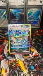 Vaporeon ex terastal, Hobby en Vrije tijd, Verzamelkaartspellen | Pokémon, Ophalen of Verzenden, Nieuw, Losse kaart