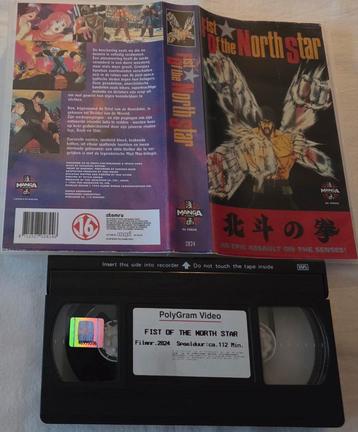 Manga Fist Of The North Star VHS Cartoon/Anime beschikbaar voor biedingen