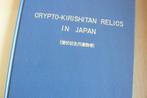 JAPAN / CRYPTO - KIRISHITAN RELICS IN JAPAN / H. Suzuki, Verzenden, 20e eeuw of later, Gelezen, Azië