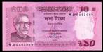 Bankbiljet - Bangladesh 10 Taka - 2013 - UNC, Postzegels en Munten, Bankbiljetten | Azië, Ophalen of Verzenden, Zuid-Azië, Los biljet