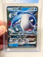 Wishiwashi GX Pokémon 2019 Tag Team GX Tag All Stars 039/173, Hobby en Vrije tijd, Verzamelkaartspellen | Pokémon, Ophalen of Verzenden