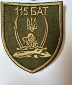 Militaire Patches – Oekraïense Territoriale Verdediging, 2215SK, Ophalen of Verzenden, Info, Embleem of Badge