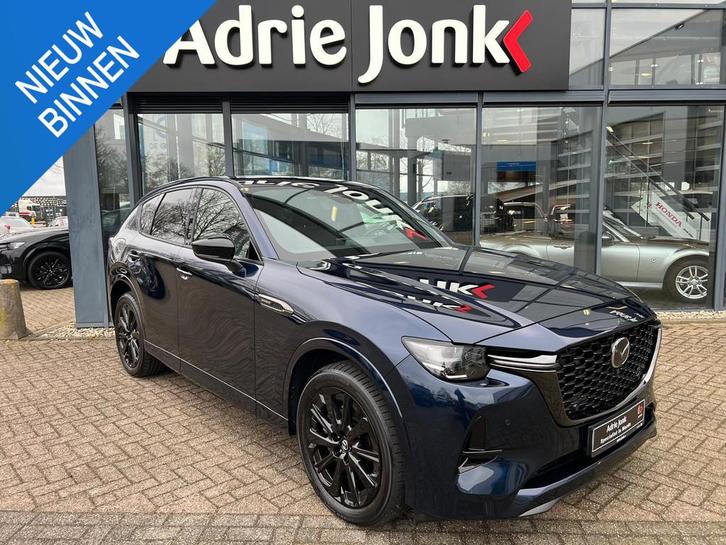 Mazda CX-60 2.5 e-SkyActiv PHEV Homura Plus AUTOMAAT | PLUG-, Auto's, Mazda, Bedrijf, Te koop, CX-60, 360° camera, 4x4, ABS, Achteruitrijcamera