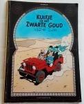 Kuifje en het zwarte goud - Hergé 1977, Gelezen, Ophalen of Verzenden
