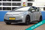 Volkswagen ID.3 First 58 kWh, Auto's, Volkswagen, Automaat, 966 min, Gebruikt, Adaptive Cruise Control