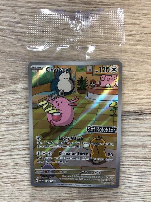 Pokemon Indonesia Promo Chansey - 130/SV-P (stamped) sealed!, Hobby en Vrije tijd, Verzamelkaartspellen | Pokémon, Nieuw, Losse kaart