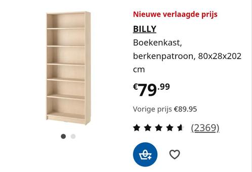 Billy boekenkast geel/birkenfineer, Huis en Inrichting, Kasten | Boekenkasten, Gebruikt, 50 tot 100 cm, 150 tot 200 cm, 25 tot 50 cm
