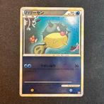 Pokémon Qwilfish 026/070 Reverse L1, Ophalen of Verzenden, Zo goed als nieuw