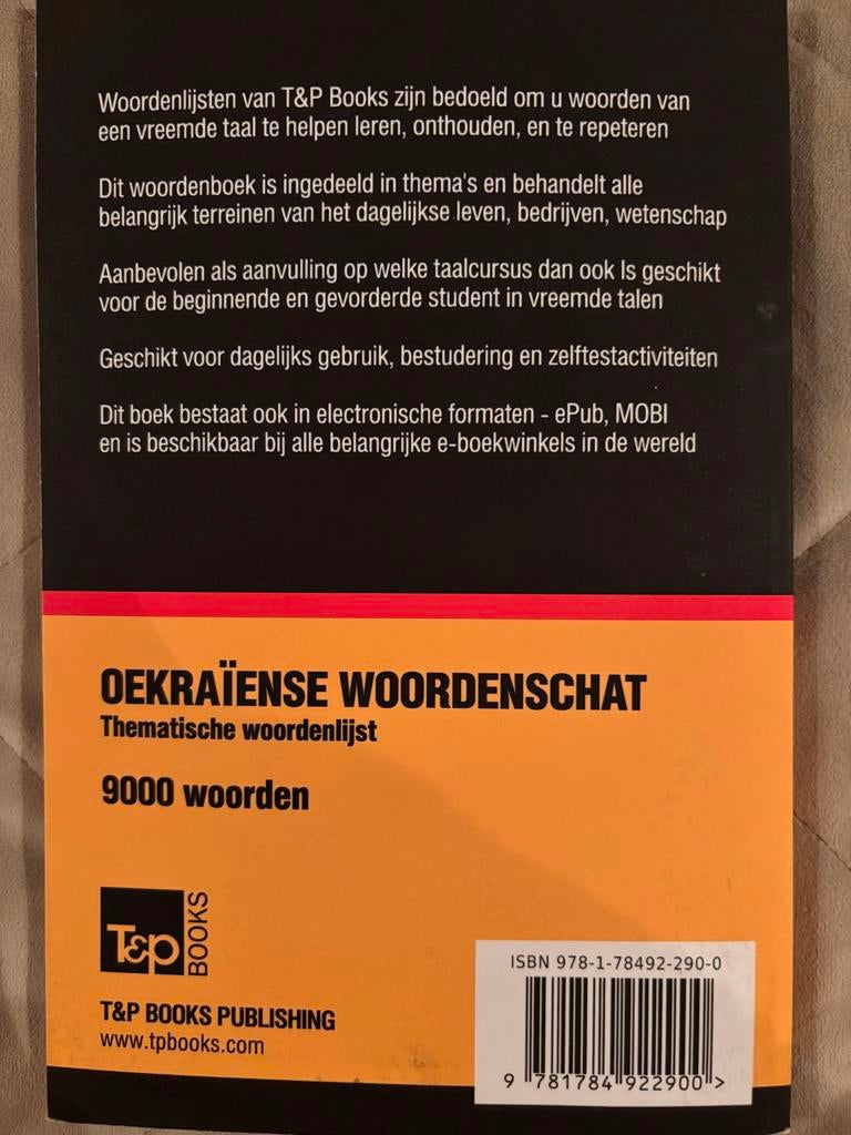 Oekraïens Woordenschat - Thematische Woordenlijst, Ophalen of Verzenden, Nieuw, Non-fictie