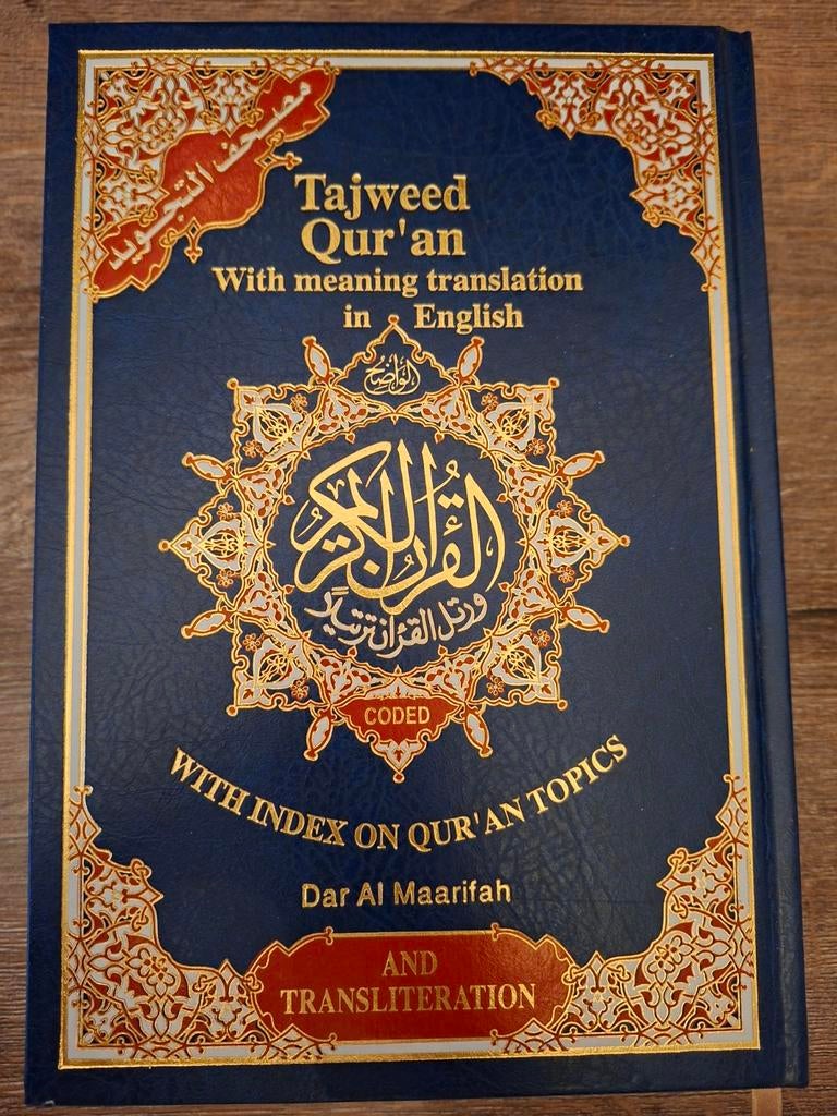 Nieuwe Tajweed Koran met uitspraak en vertaling, Ophalen of Verzenden, Nieuw, Islam