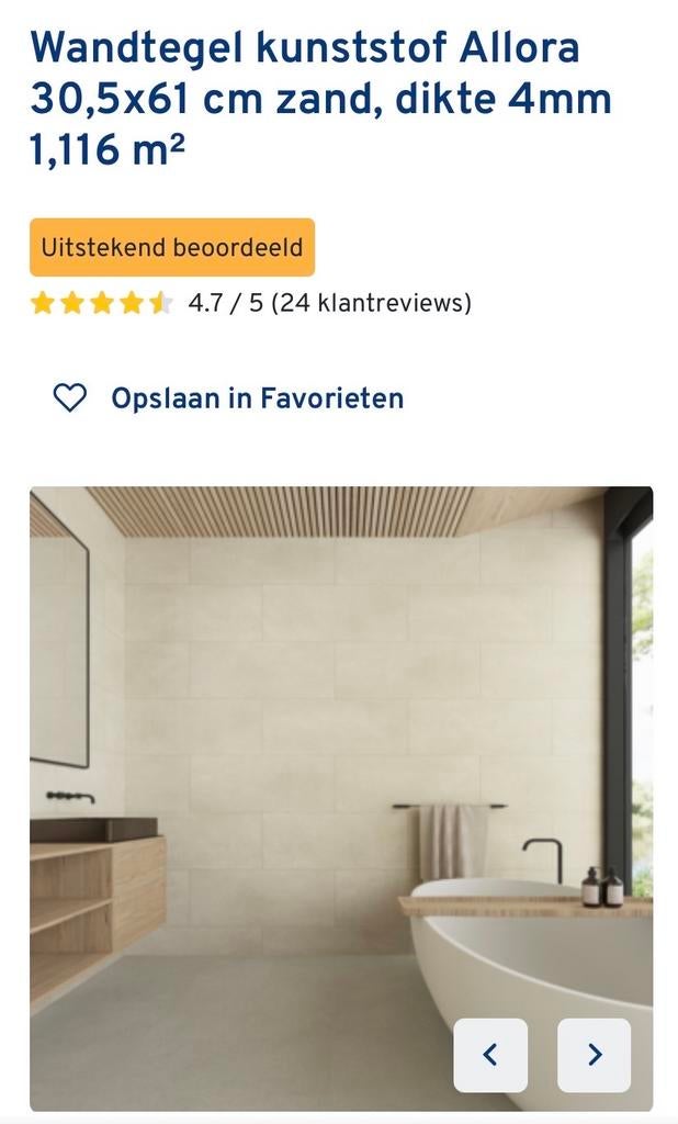 6 pakken Allora kunststof wandtegels 30,5x61 cm zand, Doe-het-zelf en Verbouw, Tegels, Ophalen, Wandtegels, Nieuw, 5 tot 10 m²