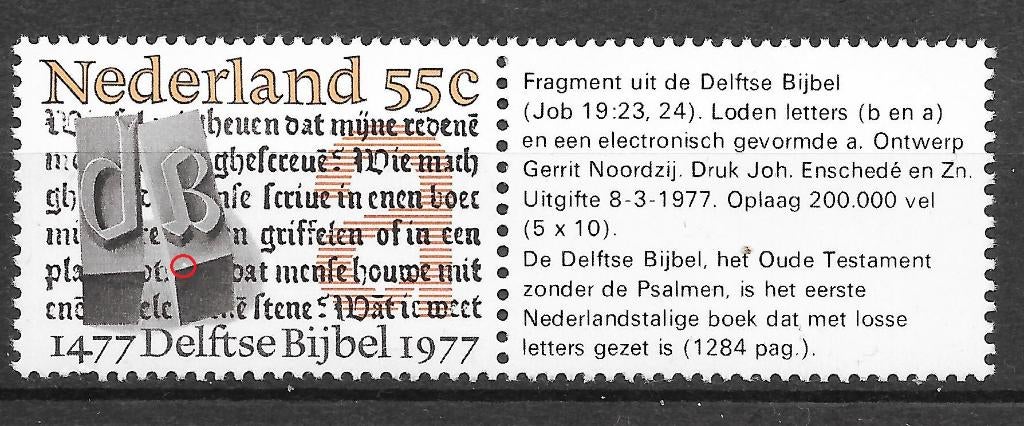 Plaatfout 1131PM9 postfris cw 7,00, Ophalen of Verzenden