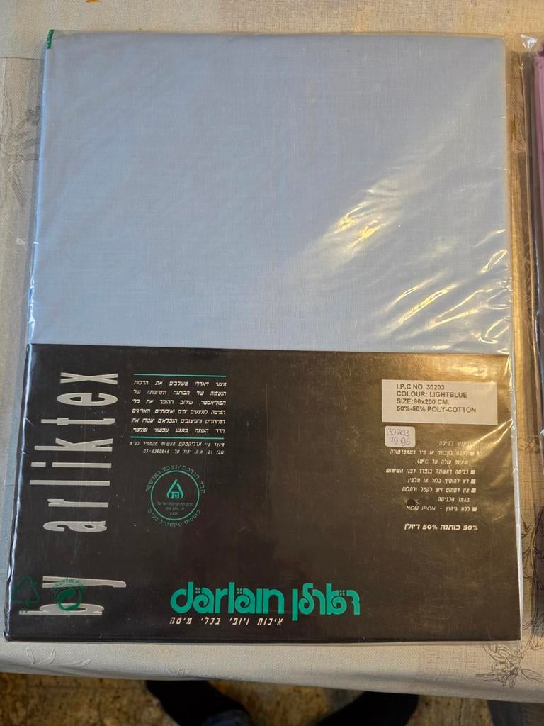 Diverse Lakens - Katoen & Mix - Nieuw in Verpakking, Overige maten, Hoeslaken of Sloop, Nieuw, Ophalen of Verzenden