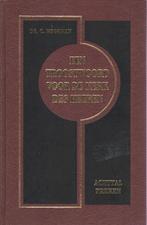 DS.C.HEGEMAN - EEN TROOSTWOORD VOOR DE KERK DES HEEREN, Boeken, Godsdienst en Theologie, Ophalen of Verzenden, Gelezen