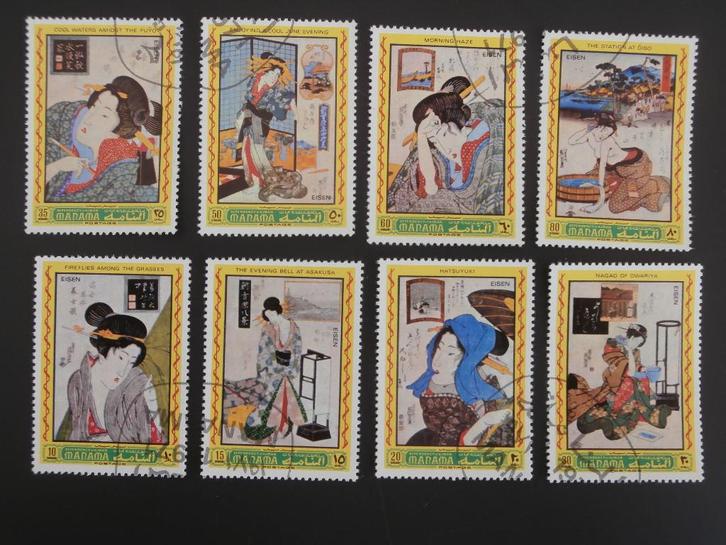 MANAMA; serie SCHILDERIJEN VAN EISEN, Postzegels en Munten, Postzegels | Thematische zegels, Gestempeld, Overige thema's, Verzenden