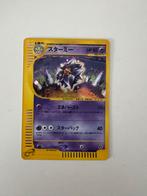 Starmie - Split Earth Series - NM, Overige materialen, Overige typen, Ophalen of Verzenden, Zo goed als nieuw