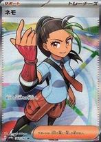 Nemona (sv4a 343), Hobby en Vrije tijd, Verzamelkaartspellen | Pokémon, Verzenden, Zo goed als nieuw, Losse kaart