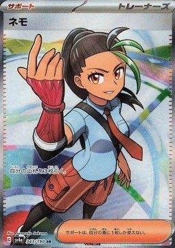 Nemona (sv4a 343), Hobby en Vrije tijd, Verzamelkaartspellen | Pokémon, Zo goed als nieuw, Losse kaart, Verzenden