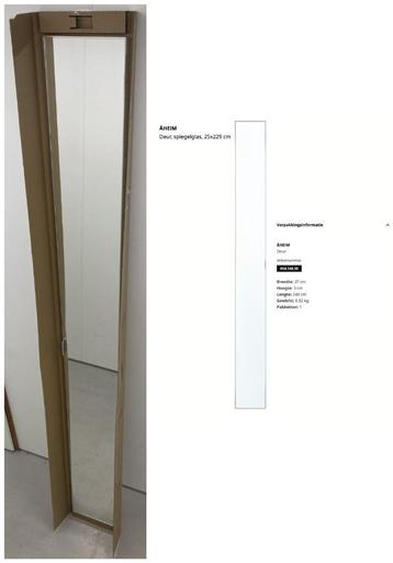 IKEA ÅHEIM Spiegelglasdeur 25x229 cm (PAX - 004.148.30) beschikbaar voor biedingen