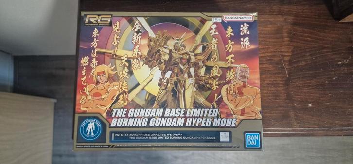 Gundam Base Limited Burning Gundam Hyper Mode, Hobby en Vrije tijd, Modelbouw | Figuren en Diorama's, Zo goed als nieuw, Figuur of Figuren