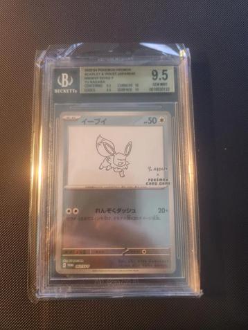 Hele unieke Eevee (SV-P 062) BGS 9,5 gem mint beschikbaar voor biedingen