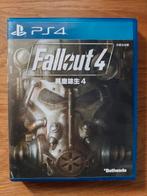 Fallout 4 PS4 ENG / CHN, 1 speler, Ophalen of Verzenden, Zo goed als nieuw, Vanaf 18 jaar