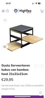 Nieuwe gusta serveerset, Ophalen of Verzenden, Nieuw, Glas, Overige stijlen