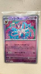 Pokemon kaarten, Hobby en Vrije tijd, Verzamelkaartspellen | Pokémon, Ophalen of Verzenden, Zo goed als nieuw, Meerdere kaarten