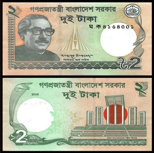 Bangladesh 2011/2021 6 opvolgende bankbiljetten (UNC), Postzegels en Munten, Bankbiljetten | Azië, Setje, Verzenden