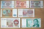 Tajikistan 1994-1999, 7 verschillende bankbiljetten (UNC), Verzenden, Zuidoost-Azië, Setje