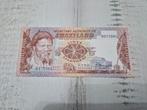 Swaziland 1 lilangen 1974  UNC, Postzegels en Munten, Bankbiljetten | Afrika, Ophalen of Verzenden, Overige landen