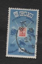 Treinen - Ceylon - 289 - (jr.'57) - gebr, Ophalen of Verzenden, Gestempeld, Treinen