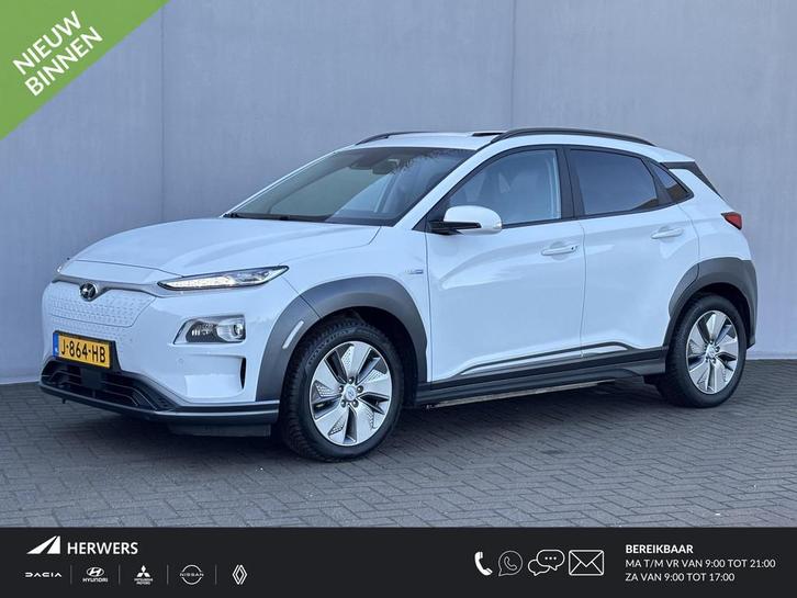 Hyundai Kona EV Premium Sky 64 kWh / 8 jaar batterijgarantie, Auto's, Hyundai, Bedrijf, Te koop, Kona, ABS, Achteruitrijcamera
