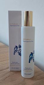 Rituals Amsterdam Body Mist, Ophalen of Verzenden, Nieuw