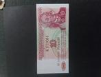 10 Roebel Transnistrië 1994, Postzegels en Munten, Ophalen of Verzenden, Overige landen, Los biljet